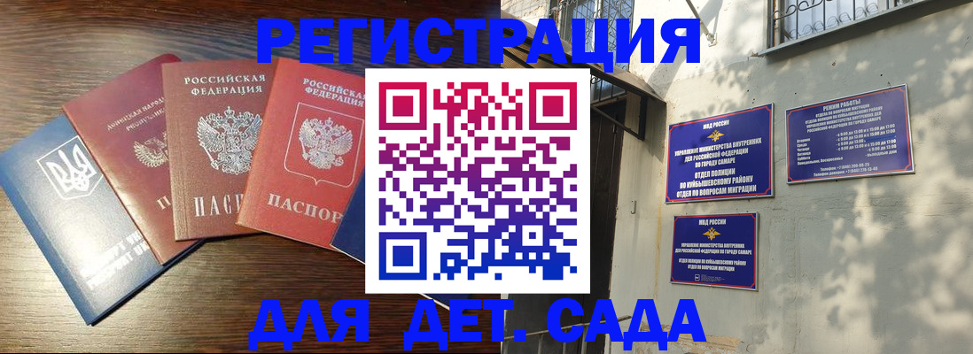 форма 3 в Якутске