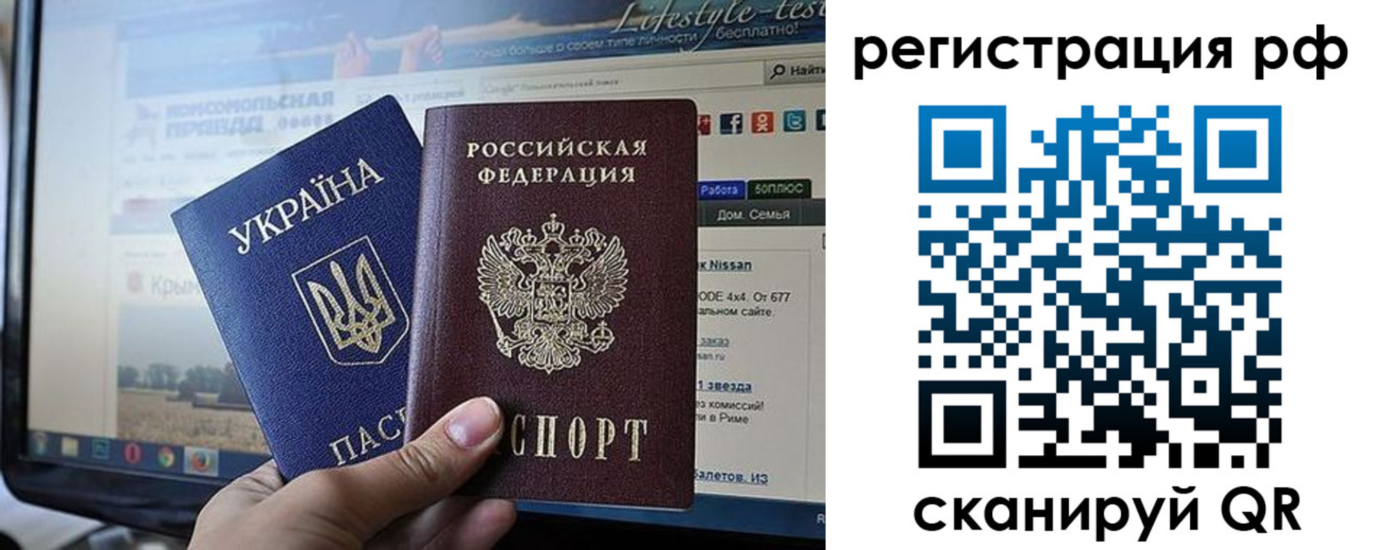 форма 3 в Якутске